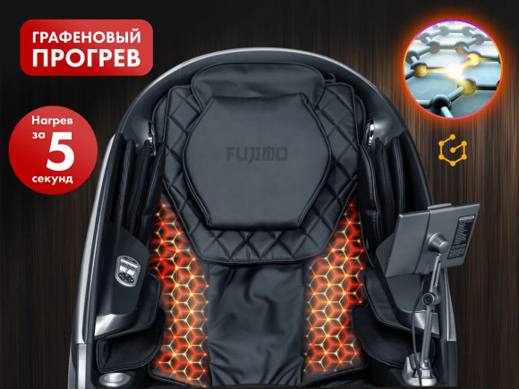 Массажное кресло Fujimo GURU F700 Серый