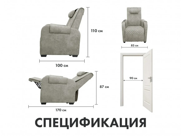 Массажное кресло Fujimo LOUNGE UP F7003 VLFL Mouse (Space 15)