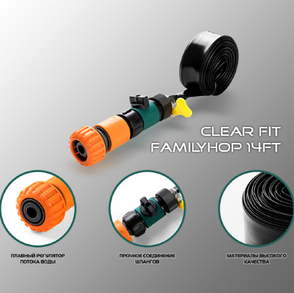 Батут Clear Fit FamilyHop 14Ft