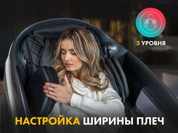 Массажное кресло Fujimo GURU2 F800 Коричневый