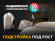 Массажное кресло Fujimo GURU2 F800 Коричневый