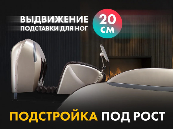 Массажное кресло Fujimo GURU2 F800 Коричневый