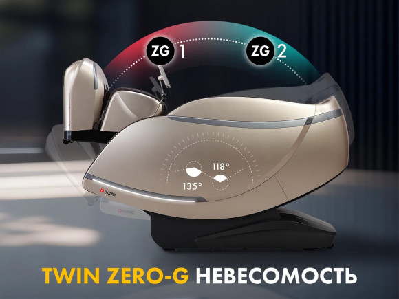 Массажное кресло Fujimo GURU2 F800 Коричневый