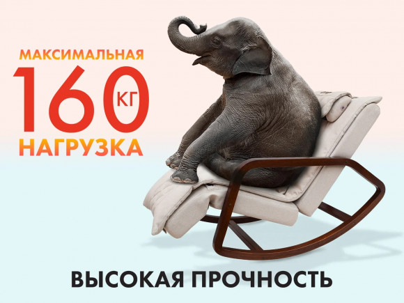 Массажное кресло Oto Grand Life OT2007 Капучино (TONY3)