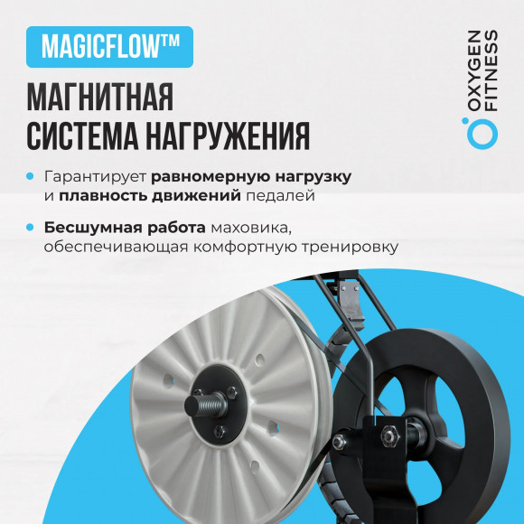 Эллиптический тренажер Oxygen Cadence EL