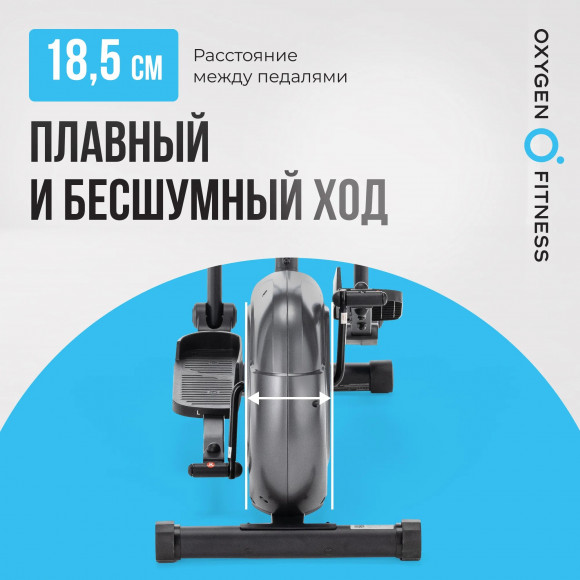 Эллиптический тренажер Oxygen Cadence EL