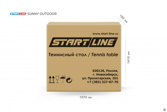 Теннисный стол Start Line Sunny зелёный