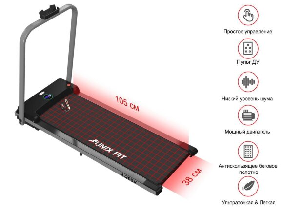 Беговая дорожка UnixFit R-200V