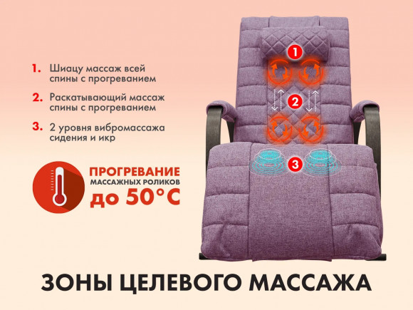 Массажное кресло Fujimo SOHO DELUXE F2000 ZCFA