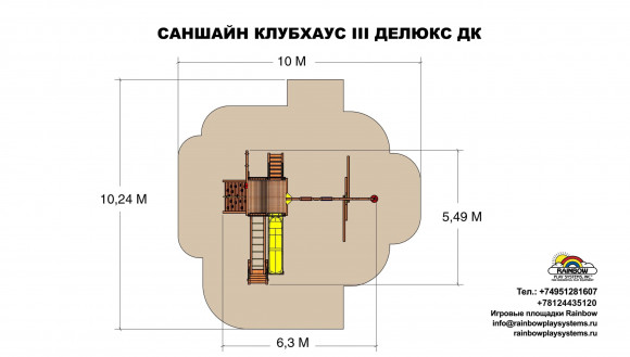 Саншайн Фанхаус III Делюкс ДК