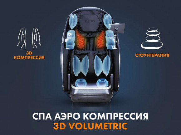 Массажное кресло Fujimo GURU F700 Бежевый
