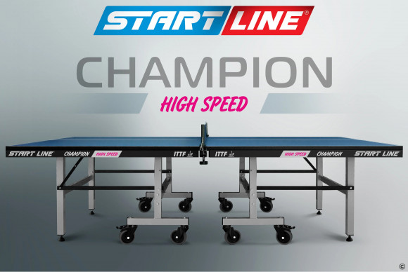 Теннисный стол Start Line Champion HIGH SPEED