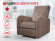 Массажное кресло Fujimo E-COMFORT CHAIR F3005 FEF Терра (Sakura 20) Массажное кресло Fujimo E-COMFORT CHAIR F3005 FEF Терра (Sakura 20)