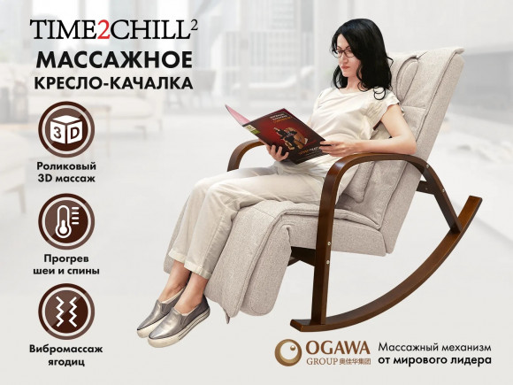 Массажное кресло Fujimo Time2Chill Ivory (Tailor 2)