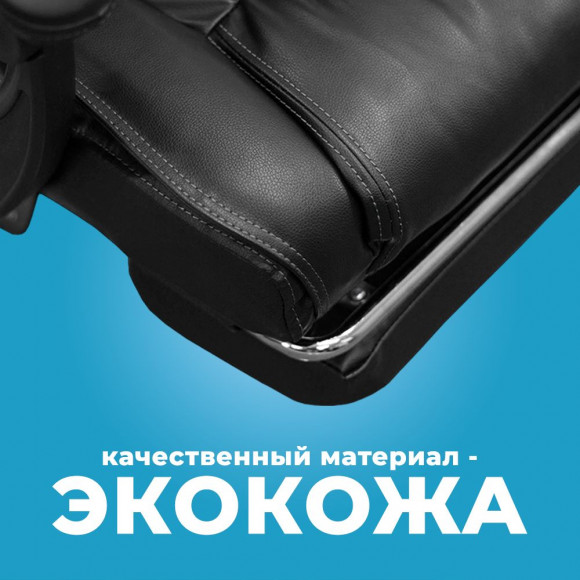 Массажное кресло Koenigsmann Flat