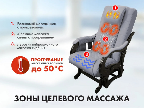 Массажное кресло Fujimo SAKURA PLUS F2005 Грейси (Sakura 9)